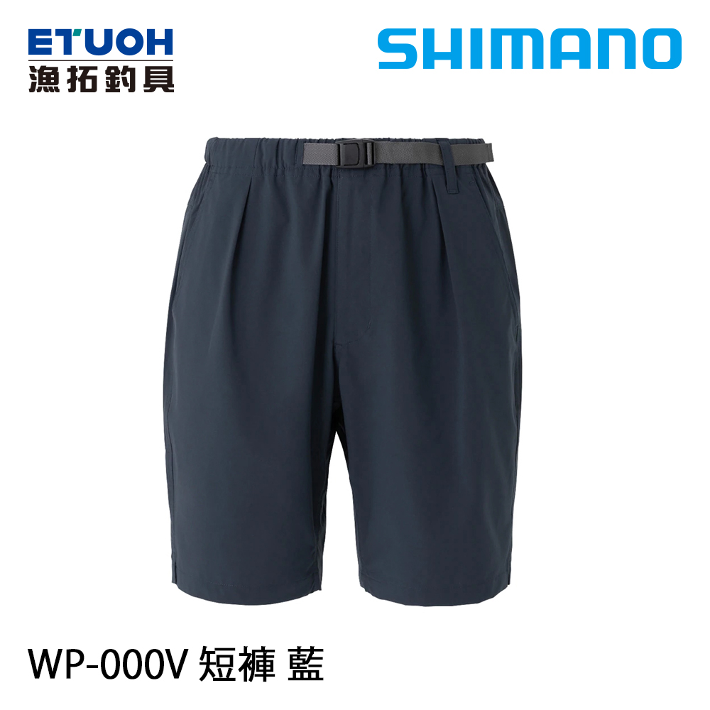 SHIMANO WP-000V 藍 [短褲]